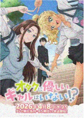 快播在线观看治愈动漫小妖怪日记