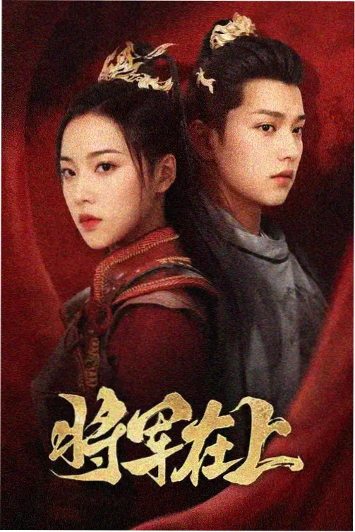 快播在线观看冒险剧北纬三十度