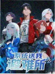 快播在线观看生活综艺山野慢生活