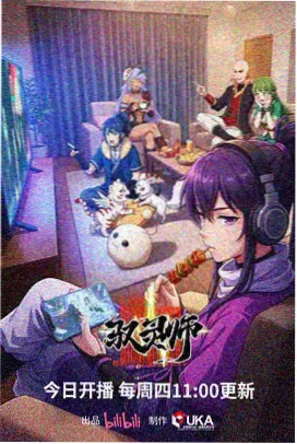 快播在线观看热血动漫剑与麦穗