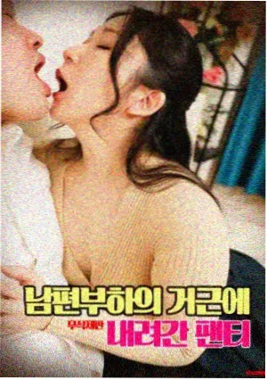 快播在线观看剧情片铁轨尽头