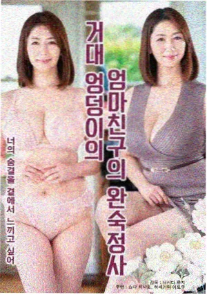 快播在线观看犯罪剧第七个证人
